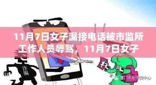 第4100页