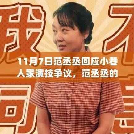 第4098页