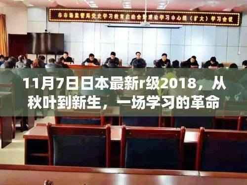 手舞足蹈 第57页