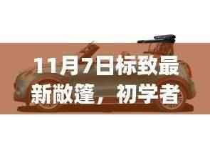 第4094页