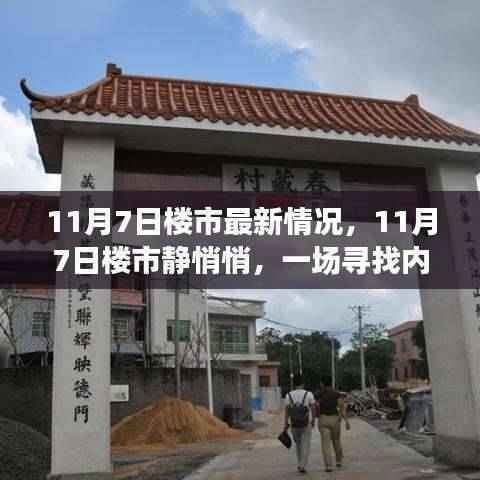 张牙舞爪 第53页