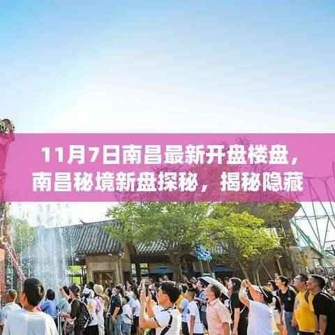 产品 第649页