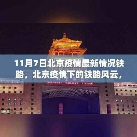 橘虞初梦 第50页