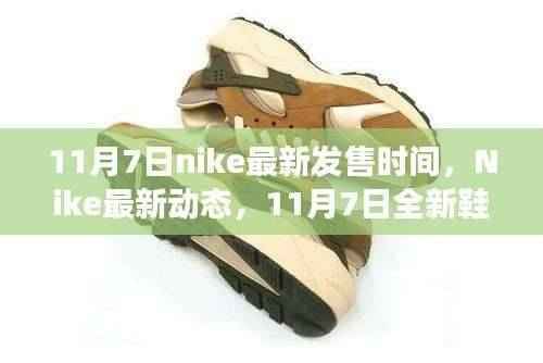 目不转睛 第54页