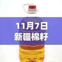 产品 第648页