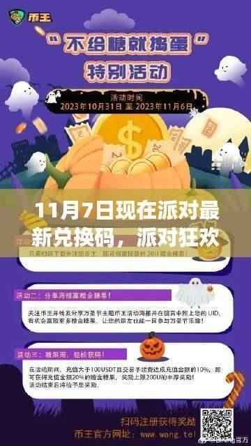 商品分类 第626页