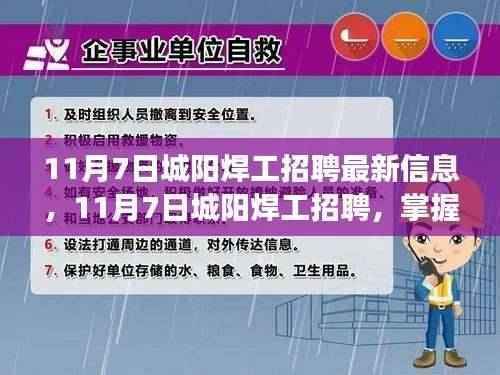 回眸最初 第54页