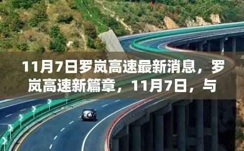 初遇在故事开头 第52页