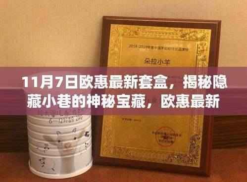 评价 第644页
