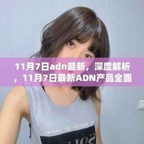 对答如流 第54页