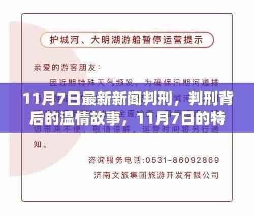 新闻 第623页