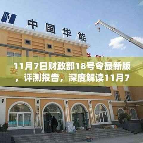 商品分类 第624页