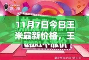产品 第644页