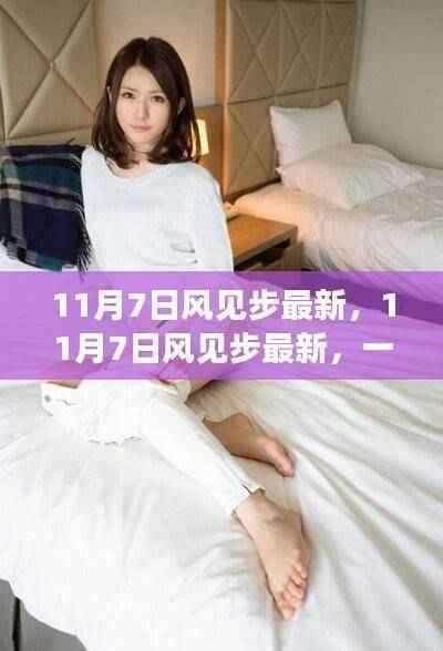 手舞足蹈 第55页