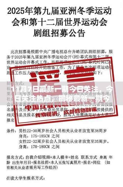 商品分类 第621页