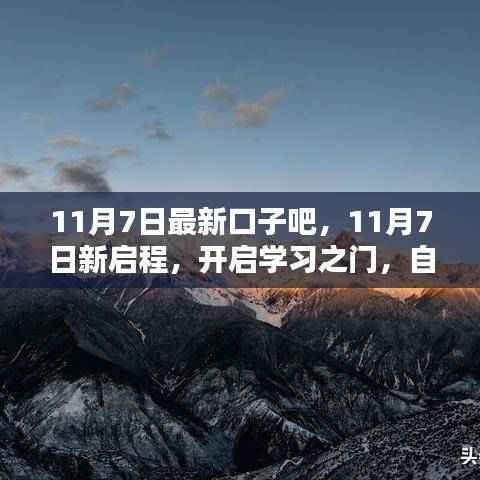 废寝忘食 第48页