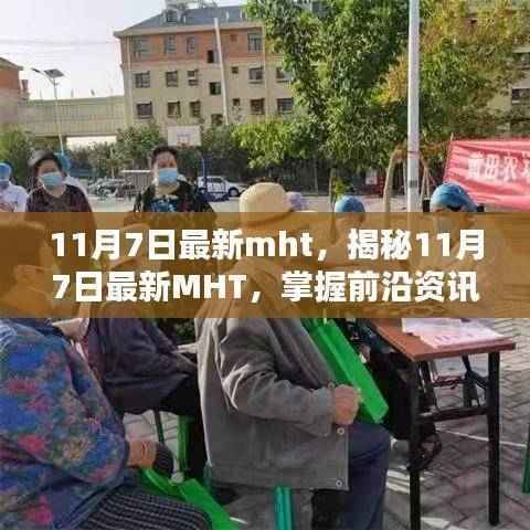 目不转睛 第52页