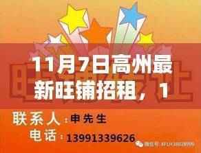肝胆相照 第52页