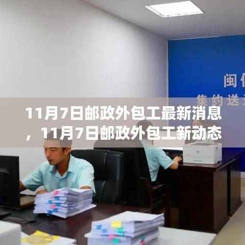 橘虞初梦 第48页