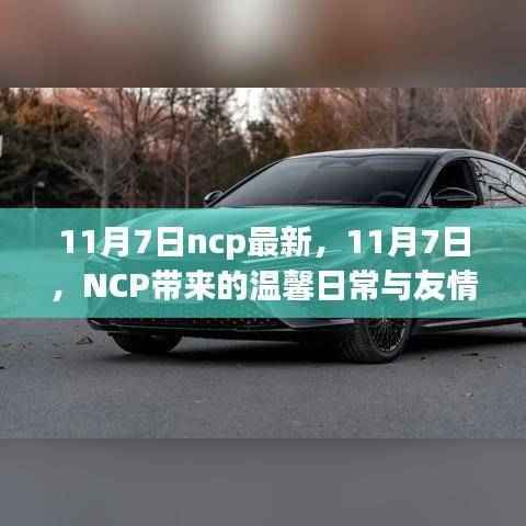 对答如流 第52页