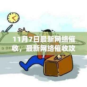 云烟 第50页