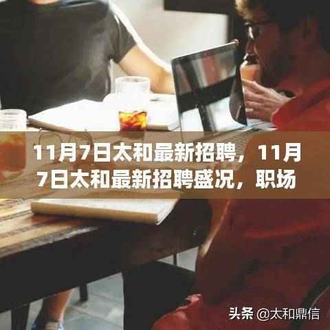 江南烟雨断桥殇 第50页