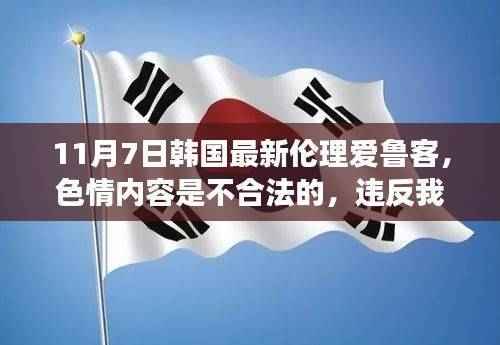 垂头丧气 第50页