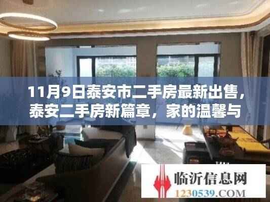 眉开眼笑 第51页