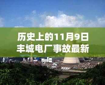走马观花 第50页