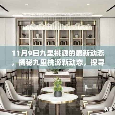 神采奕奕 第52页