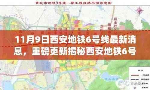 初告白 第51页