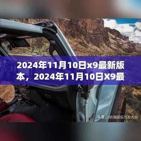眉开眼笑 第50页
