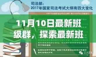 九死一生 第47页