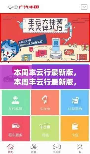 心急如焚 第47页