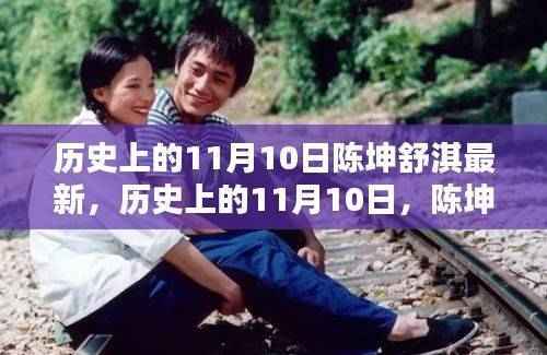 目不转睛 第49页