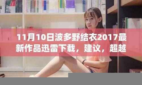 橘虞初梦 第46页