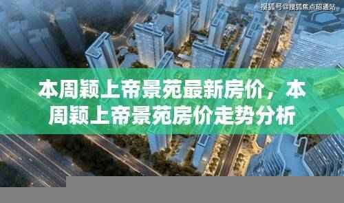 虎视眈眈 第50页