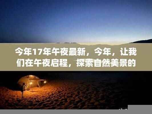 眉飞色舞 第50页