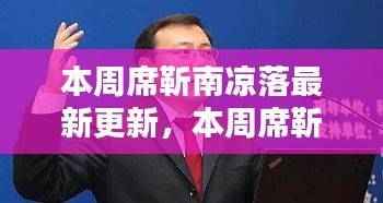 容光焕发 第47页