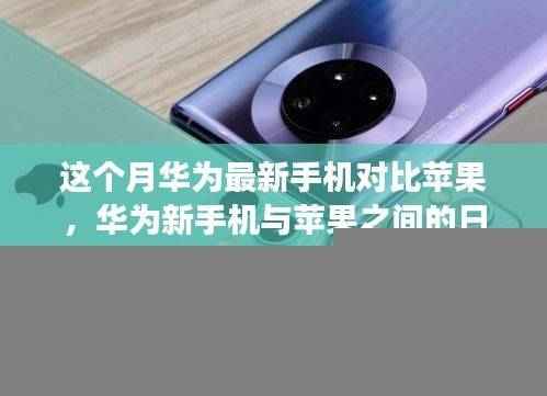 张牙舞爪 第46页