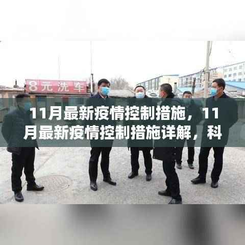 没精打采 第48页