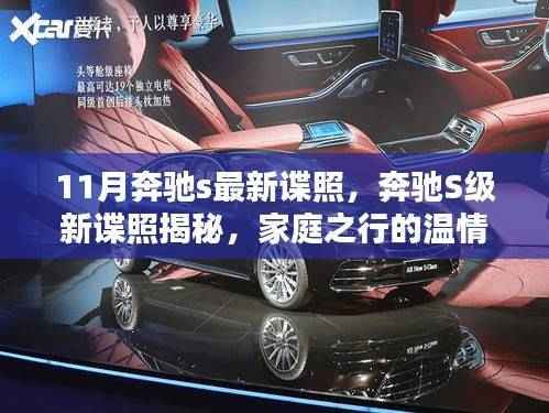 森久 第46页