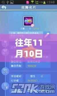 对答如流 第48页