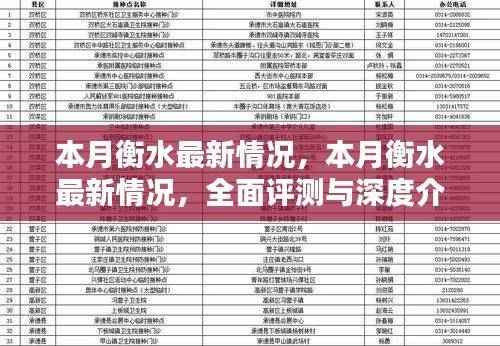 容光焕发 第46页