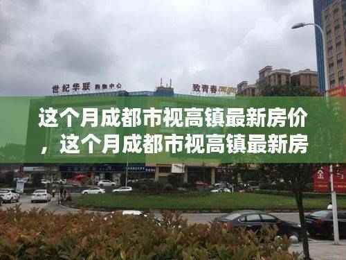 垂头丧气 第47页