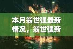 手舞足蹈 第50页