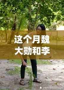 心急如焚 第44页