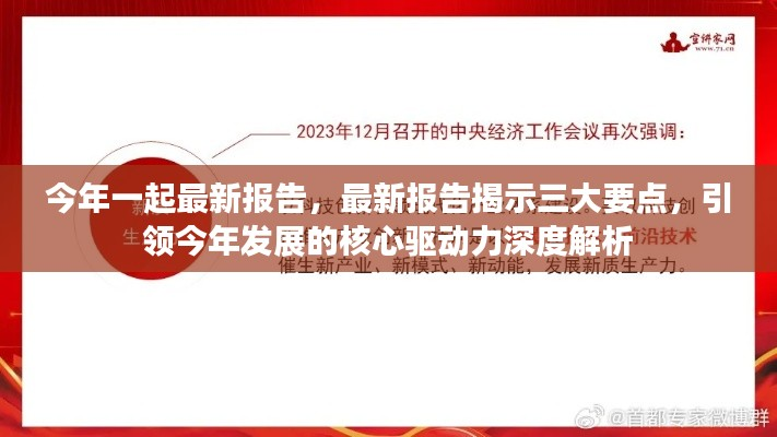 容光焕发 第45页