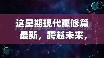 垂头丧气 第45页