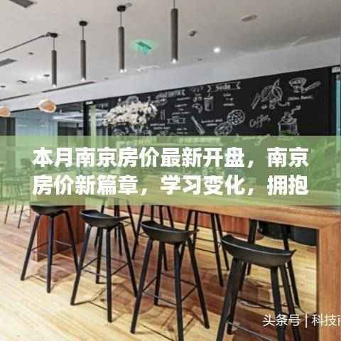 肝胆相照 第46页